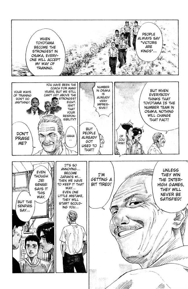 Slam Dunk, Chapter 207 image 15